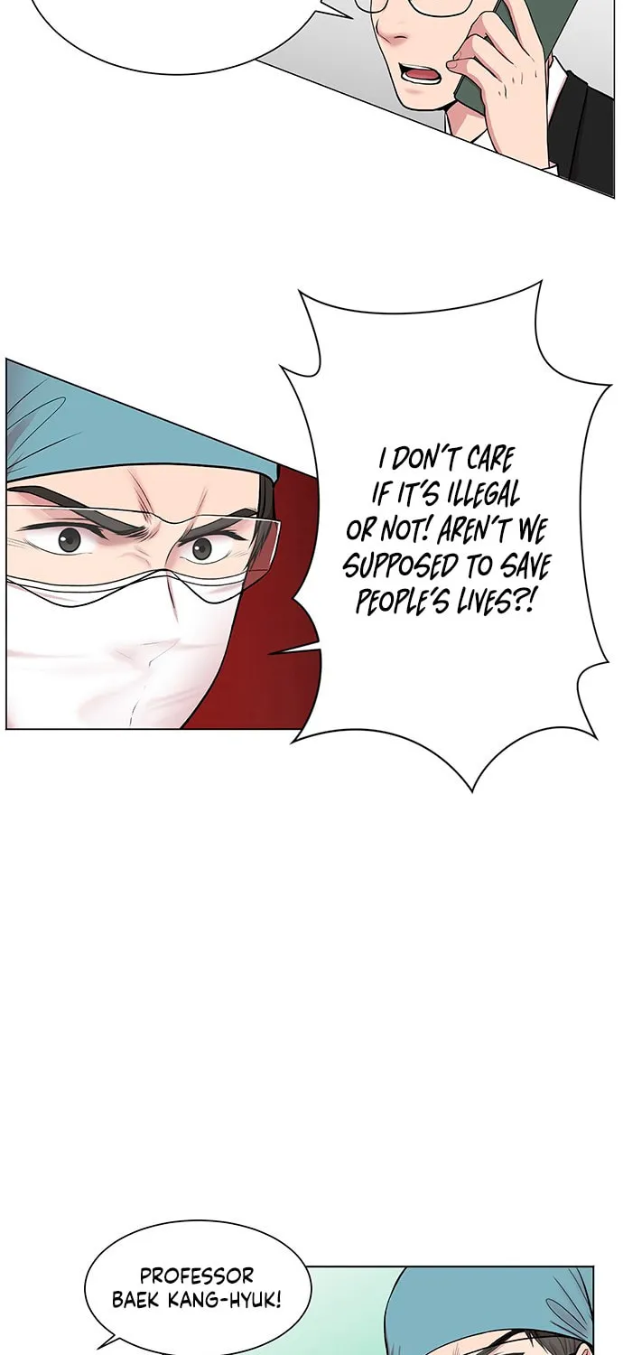 Trauma Center Chapter 8 page 51 - 