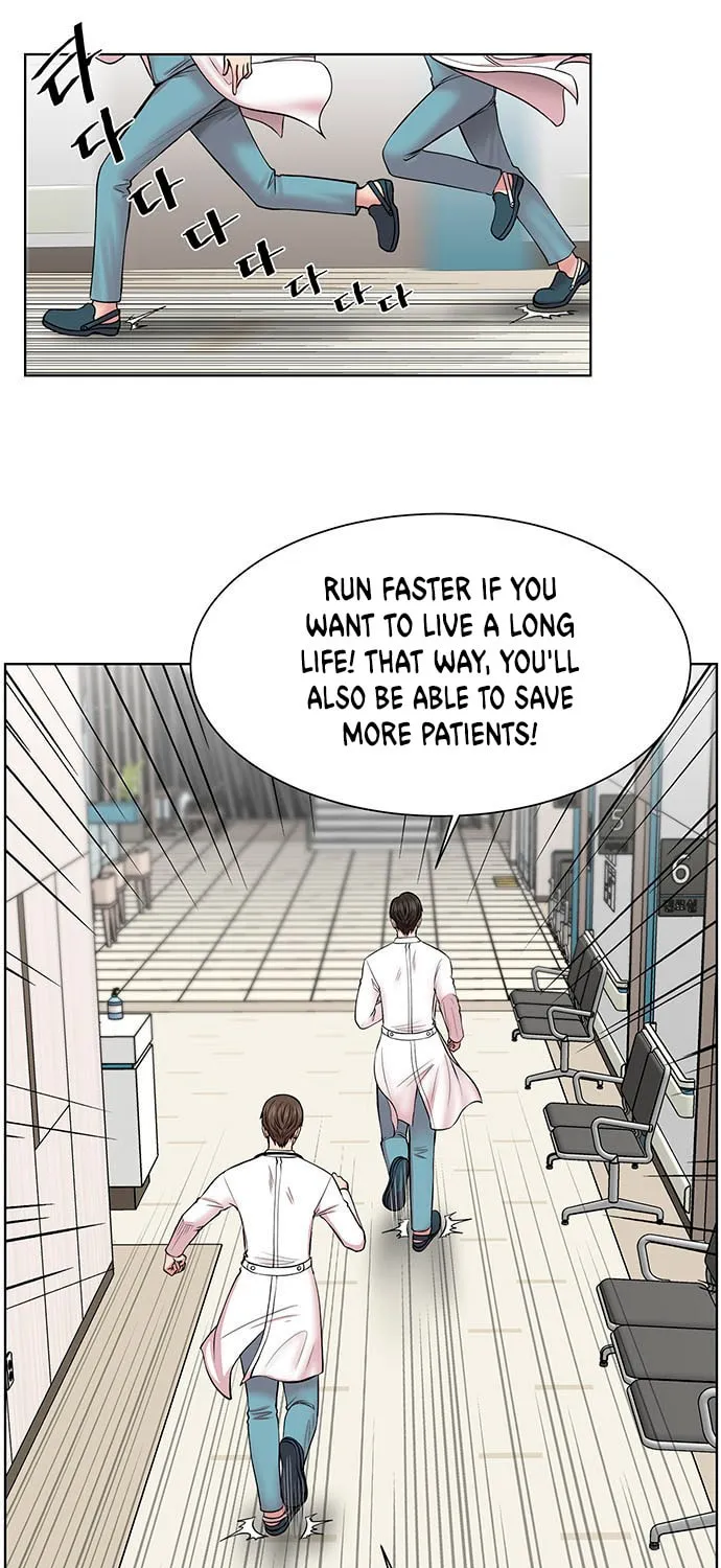 Trauma Center Chapter 8 page 10 - 