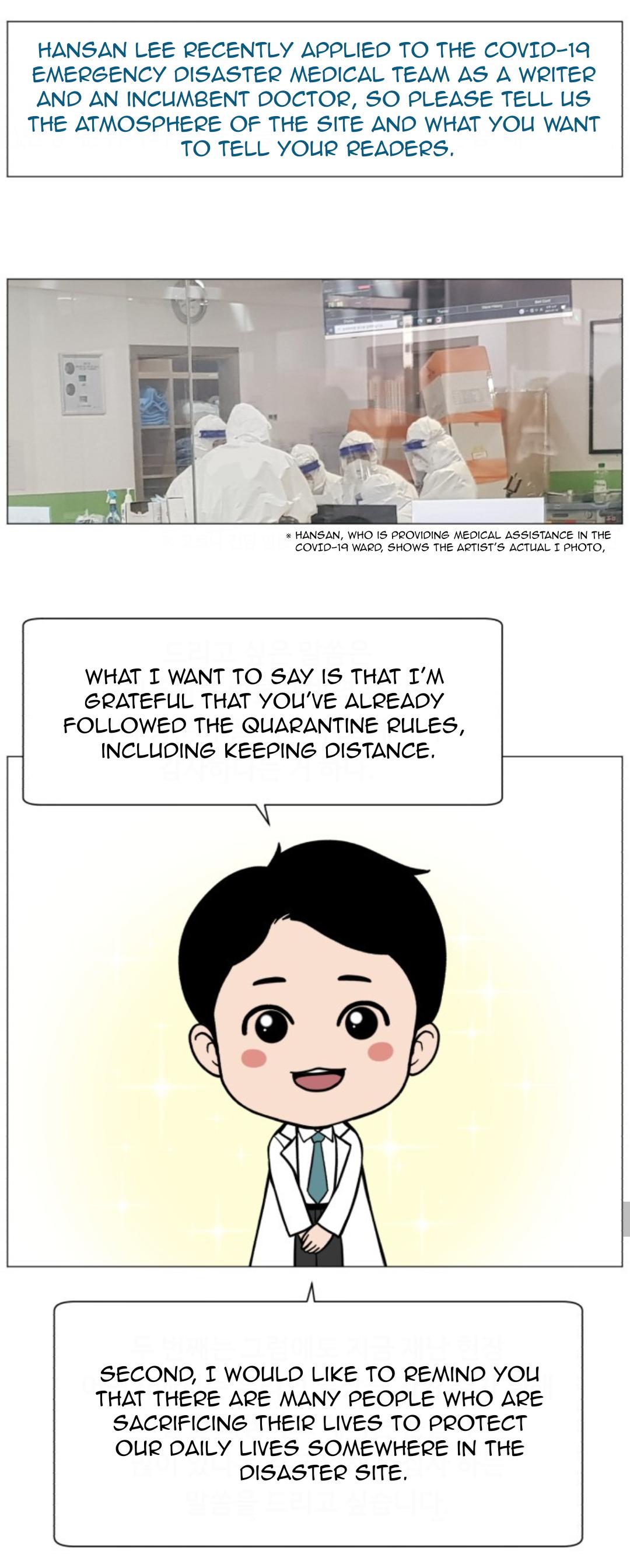 Trauma Center Chapter 80.1 page 14 - 