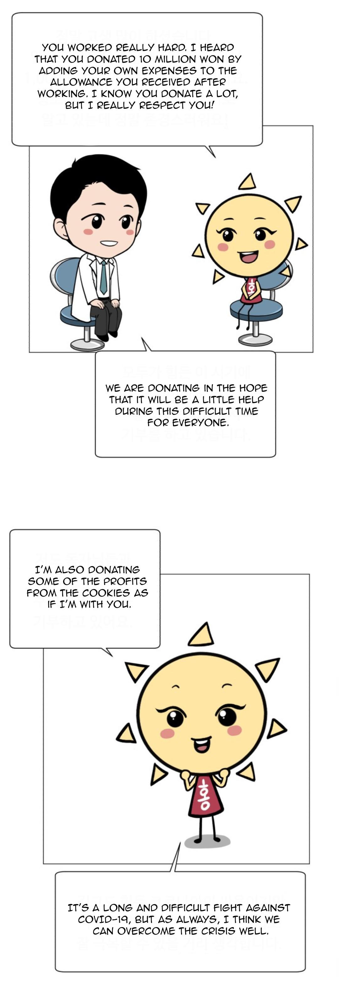 Trauma Center Chapter 80.1 page 15 - 