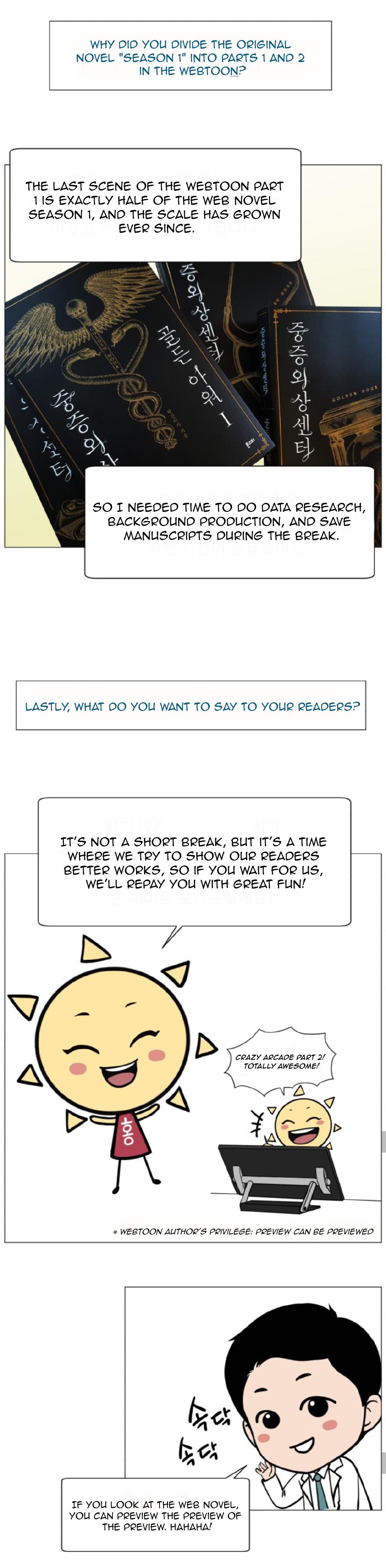 Trauma Center Chapter 80.1 page 16 - 