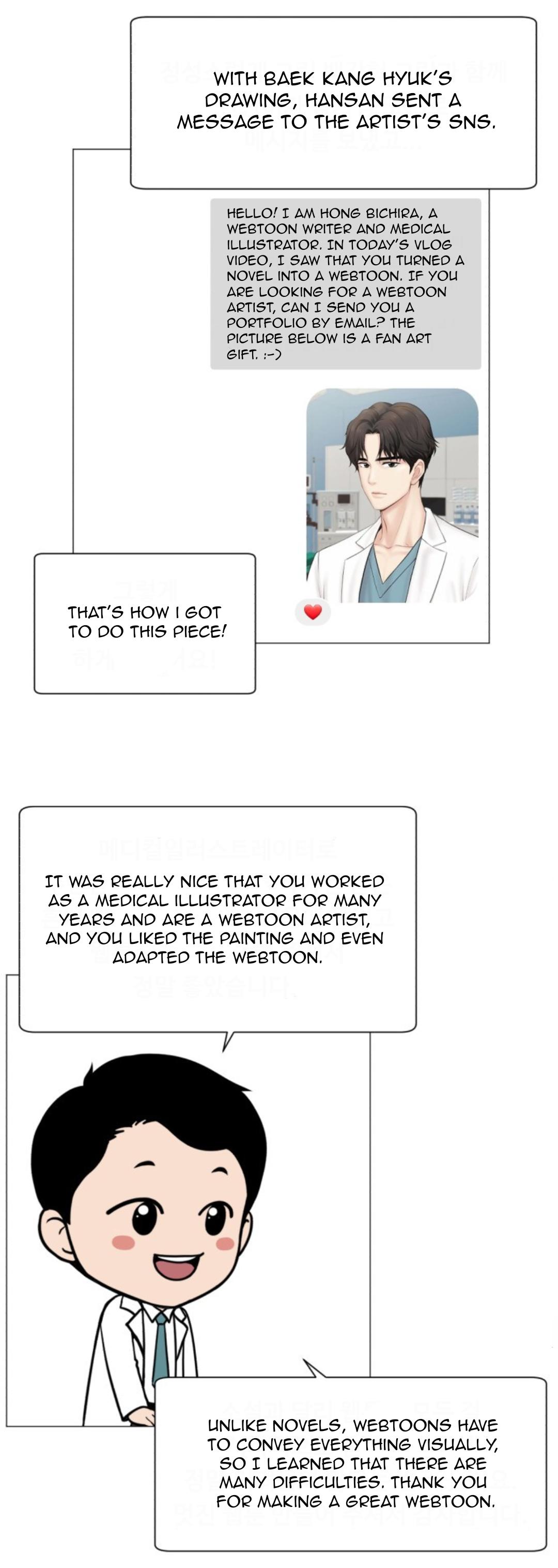 Trauma Center Chapter 80.1 page 10 - 