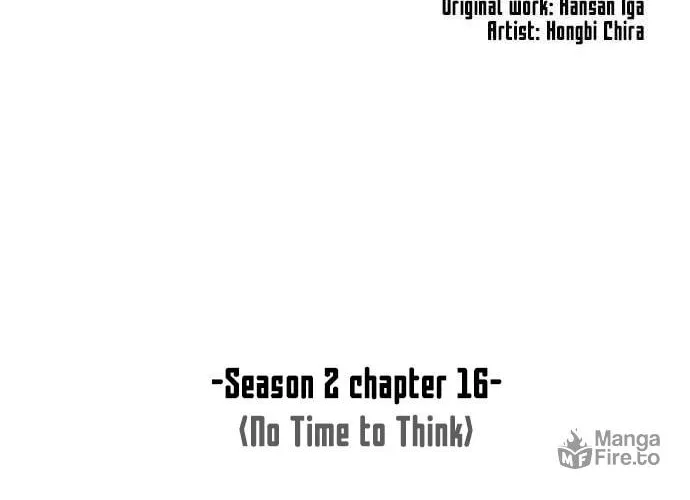 Trauma Center Chapter 81 page 24 - 