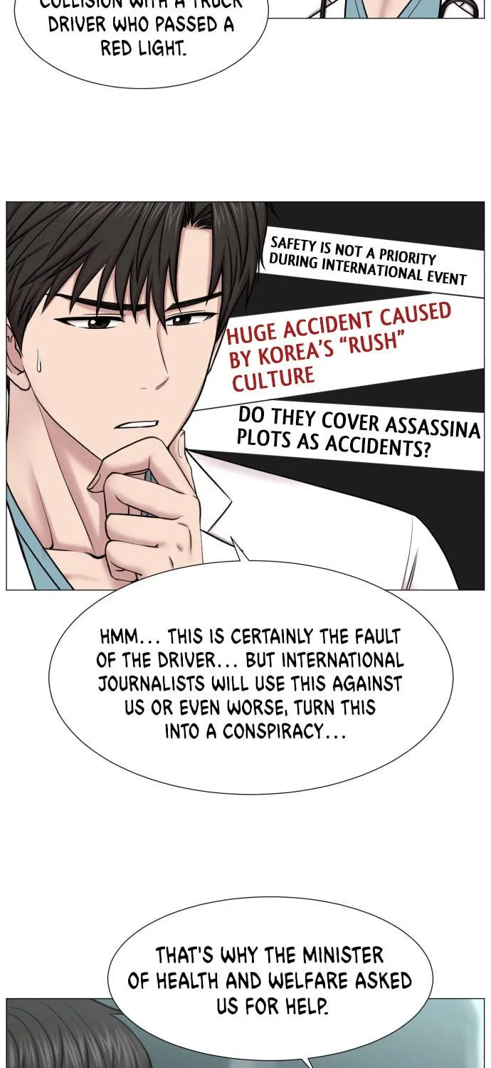 Trauma Center Chapter 81 page 5 - 