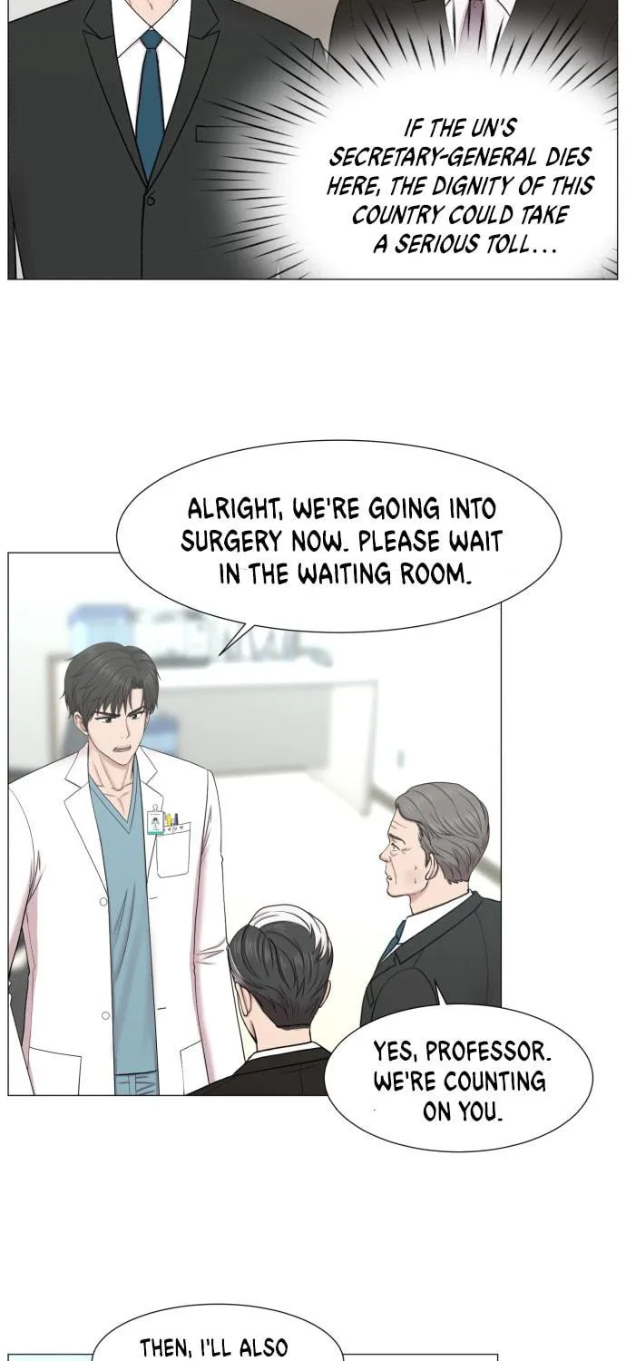 Trauma Center Chapter 81 page 59 - 