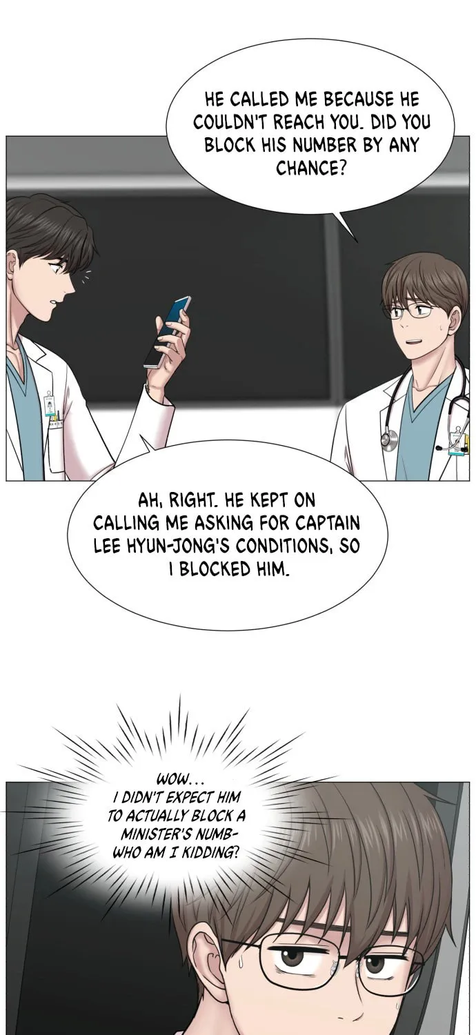 Trauma Center Chapter 81 page 7 - 