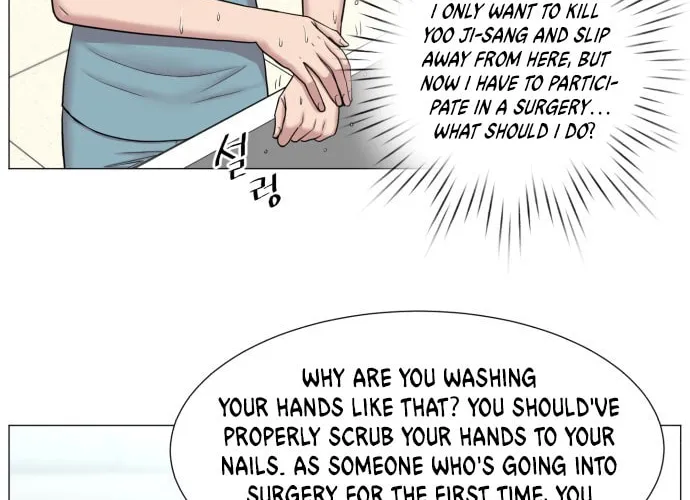 Trauma Center Chapter 81 page 68 - 