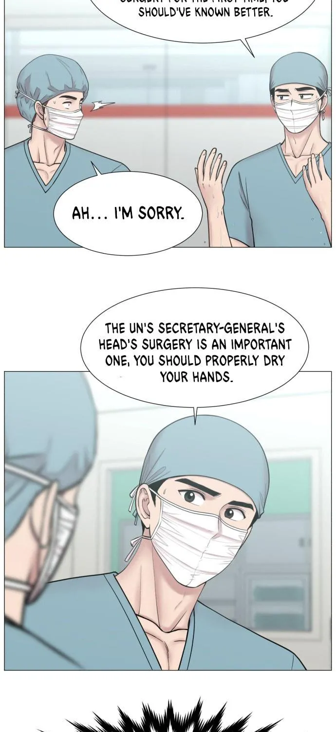 Trauma Center Chapter 81 page 69 - 