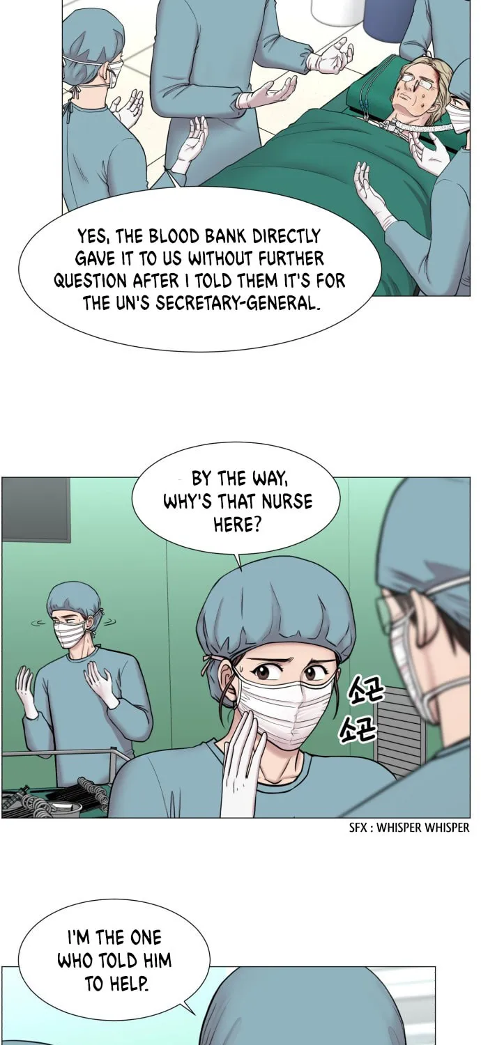 Trauma Center Chapter 82 page 3 - 