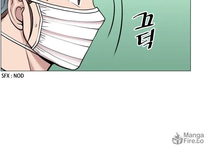 Trauma Center Chapter 82 page 6 - 