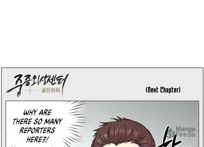 Trauma Center Chapter 82 page 60 - 