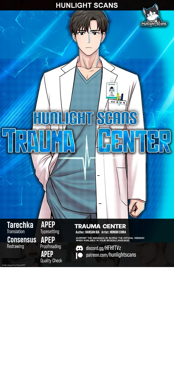 Trauma Center Chapter 83 page 1 - 