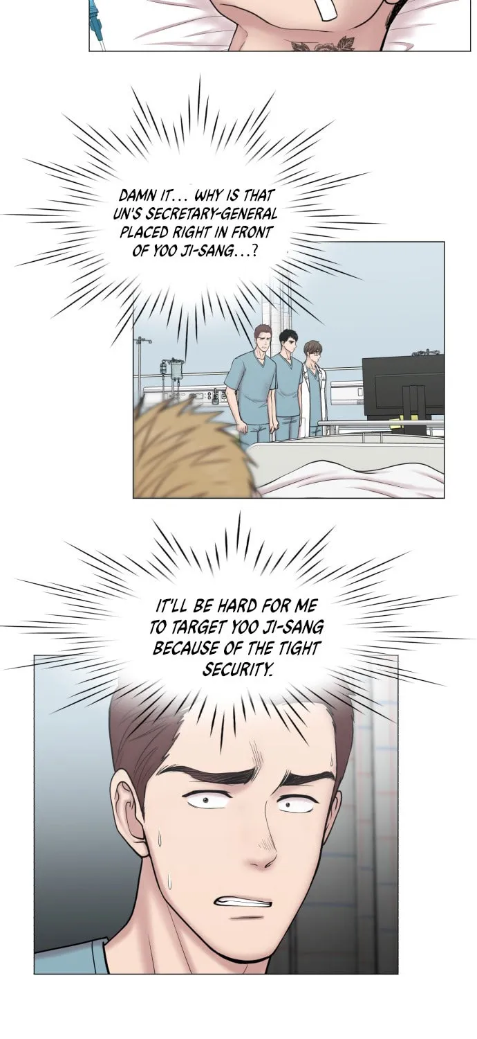 Trauma Center Chapter 83 page 13 - 