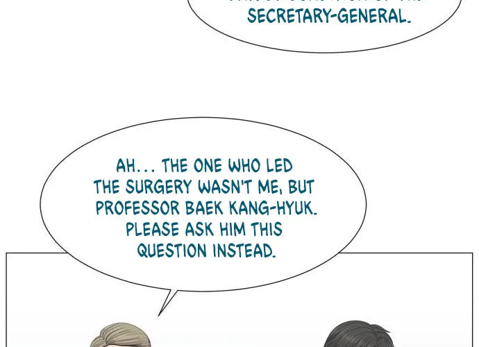 Trauma Center Chapter 83 page 32 - 