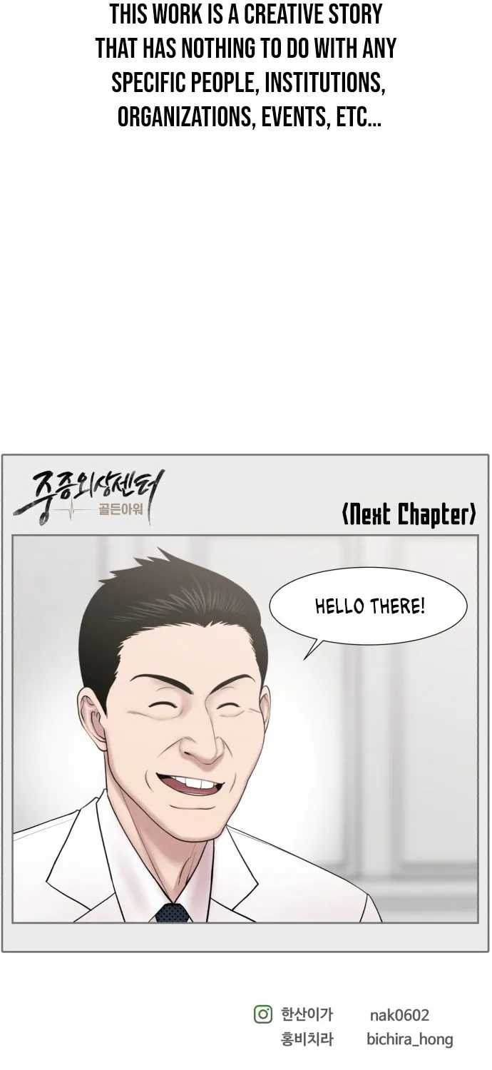 Trauma Center Chapter 83 page 67 - 