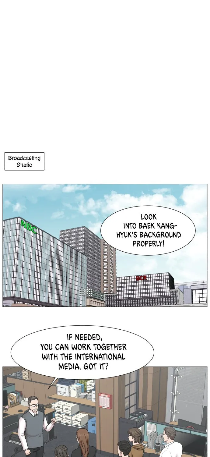 Trauma Center Chapter 84 page 2 - 