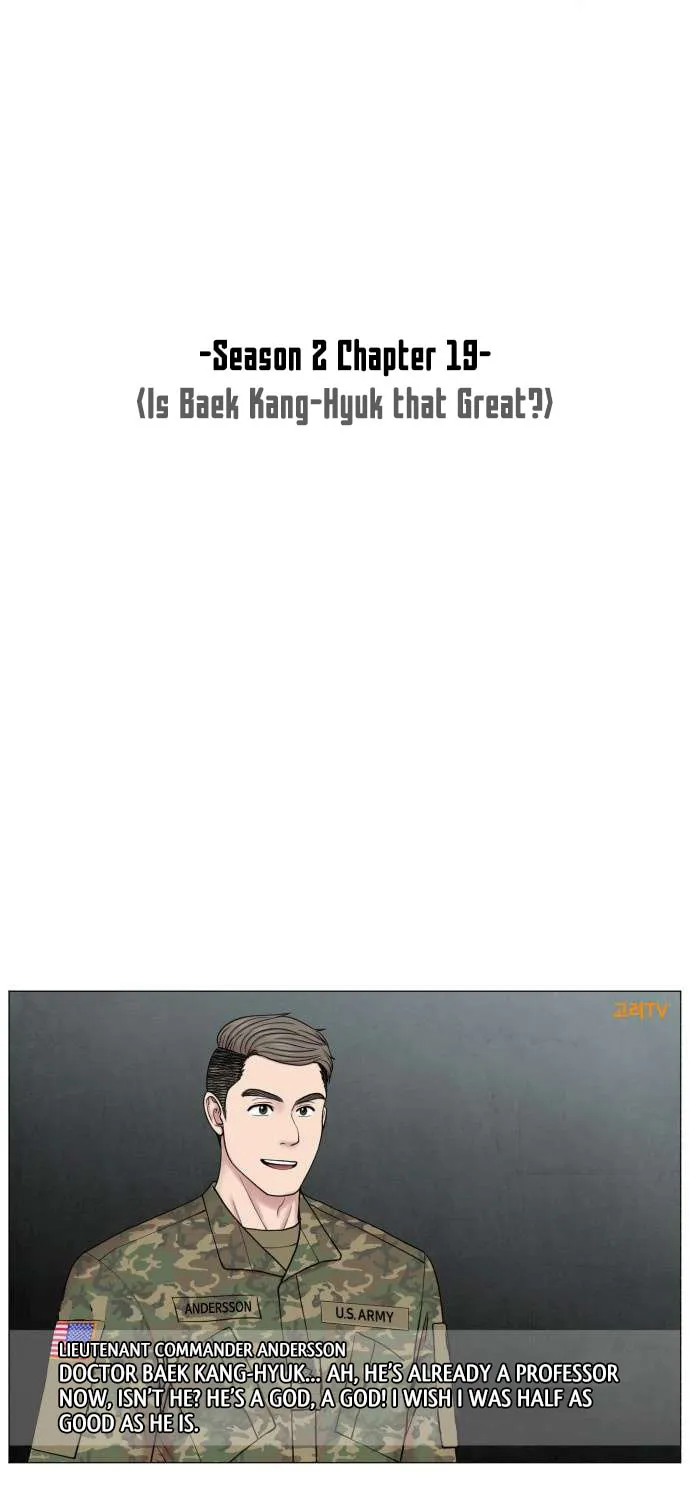 Trauma Center Chapter 84 page 30 - 