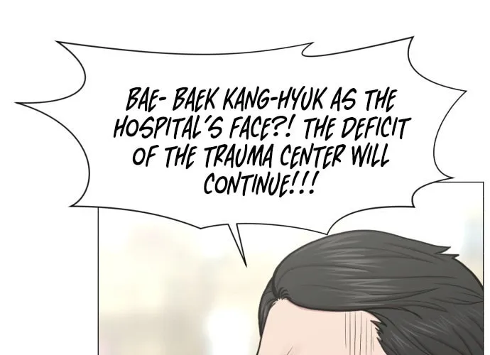 Trauma Center Chapter 84 page 43 - 