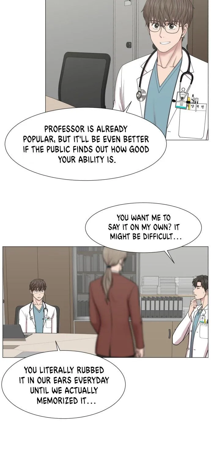Trauma Center Chapter 84 page 8 - 