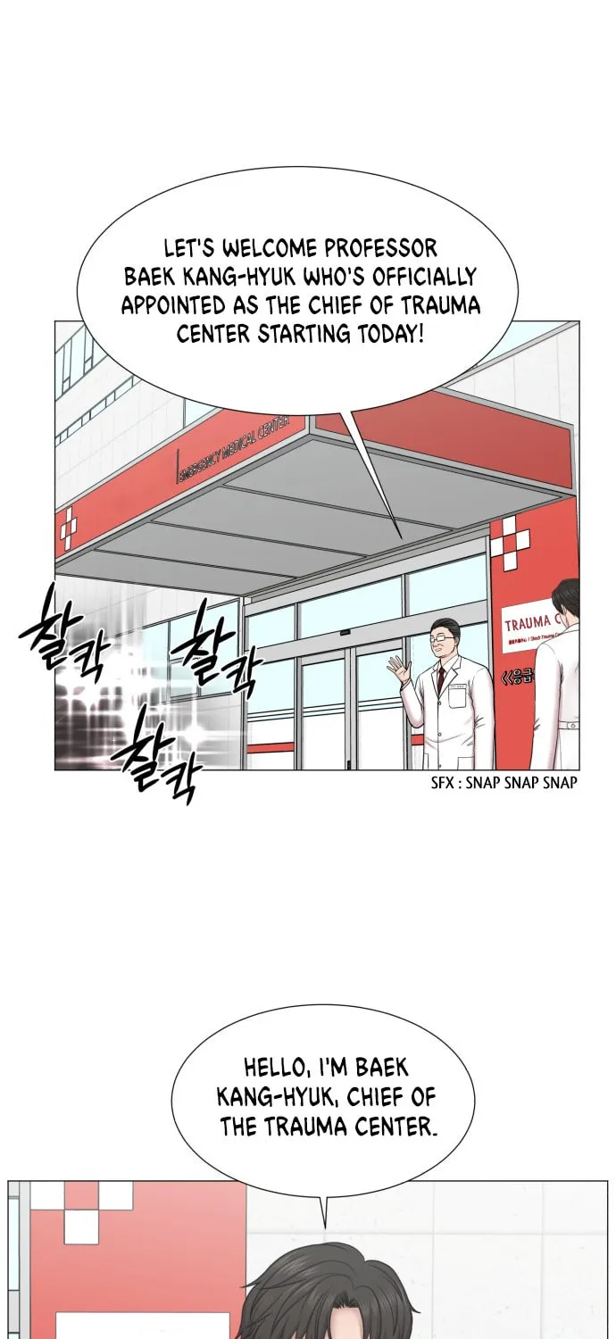 Trauma Center Chapter 85 page 2 - 