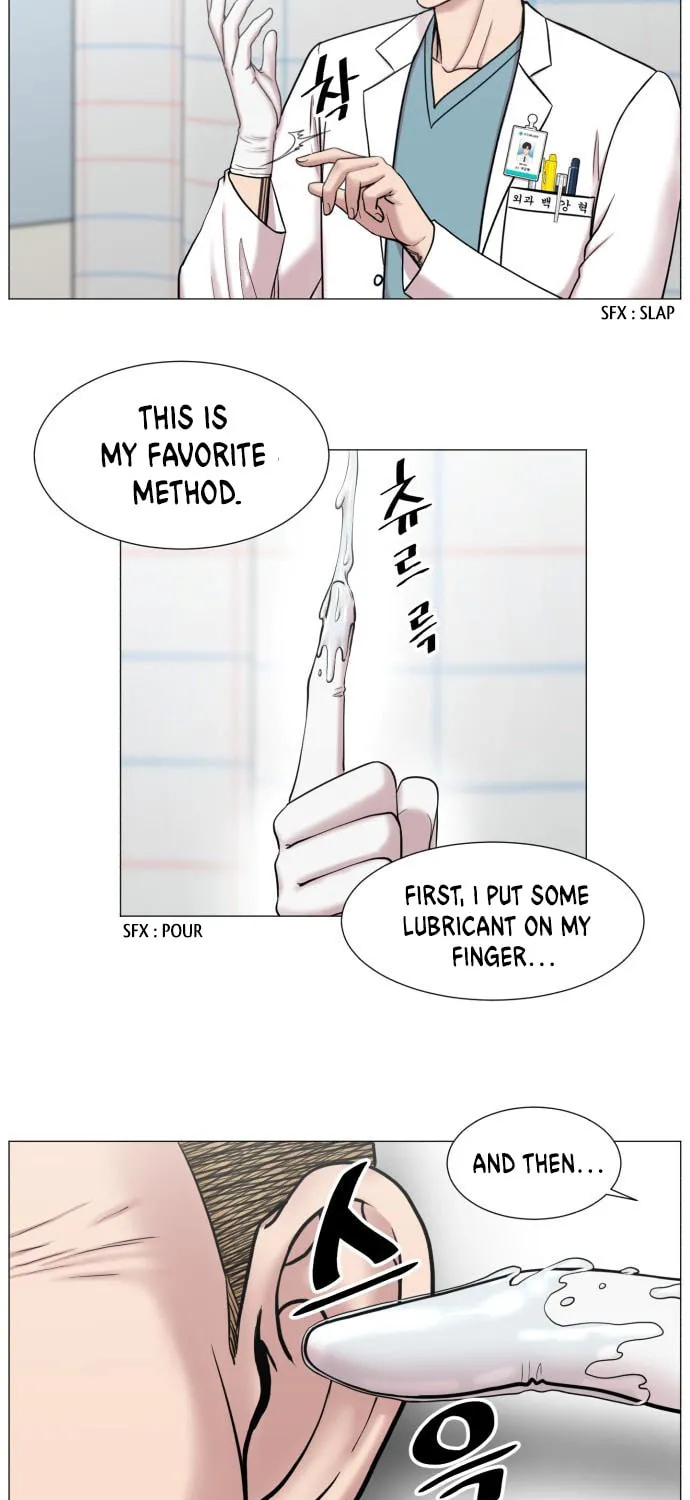 Trauma Center Chapter 85 page 14 - 