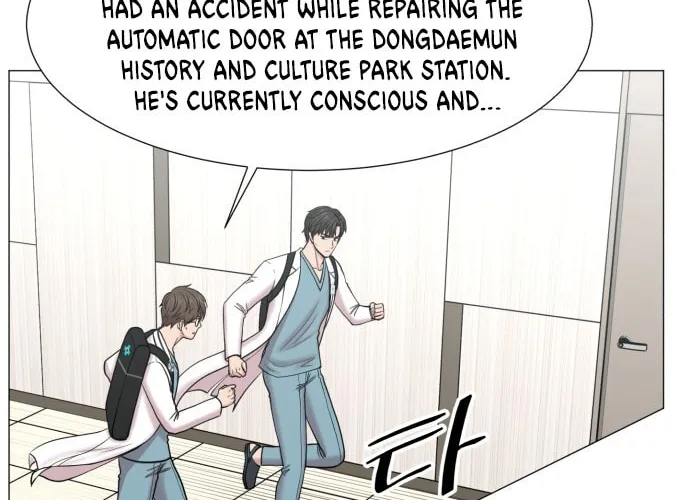 Trauma Center Chapter 85 page 31 - 