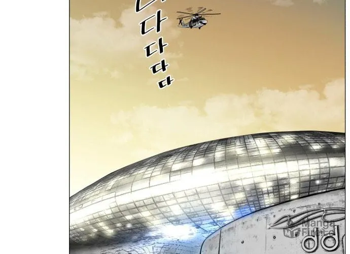 Trauma Center Chapter 85 page 47 - 