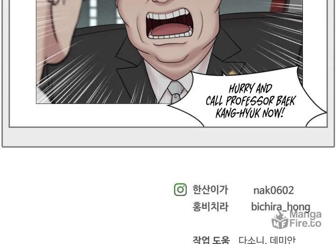 Trauma Center Chapter 85 page 69 - 