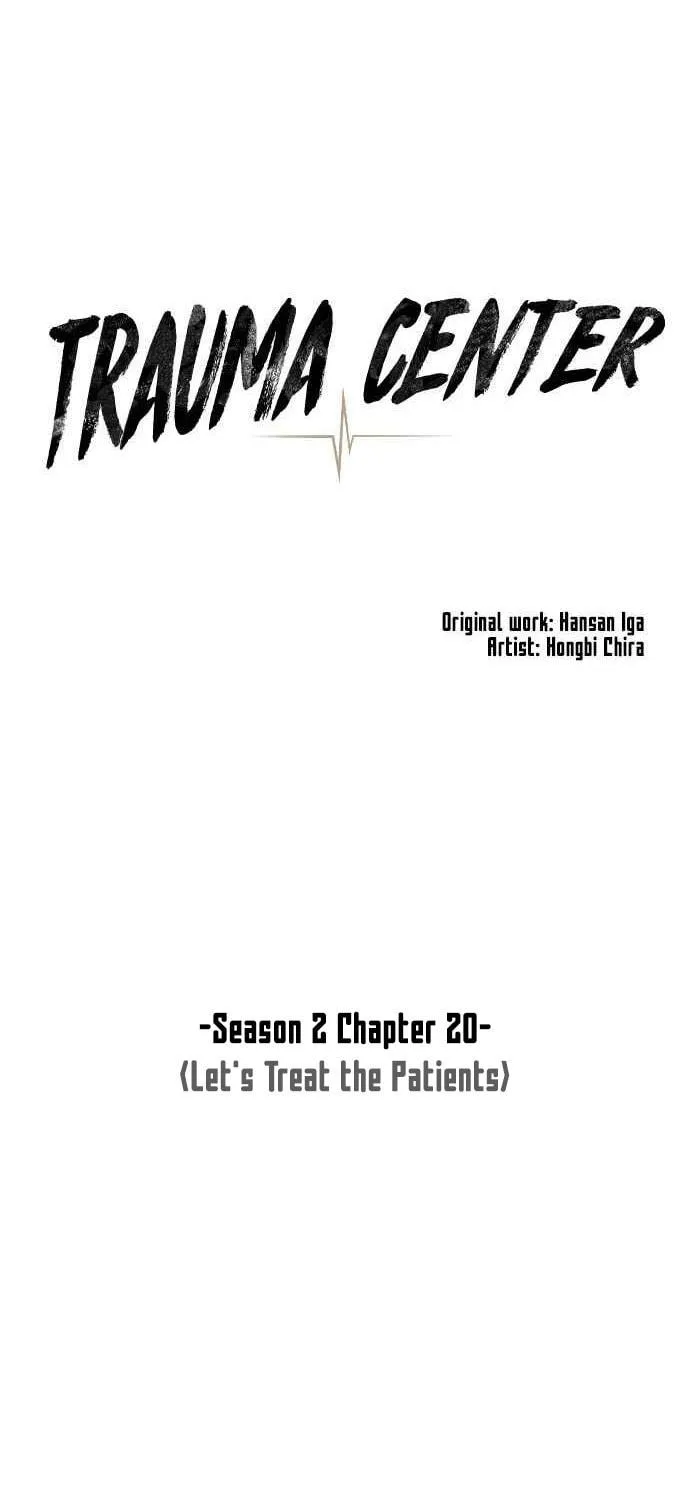 Trauma Center Chapter 85 page 10 - 