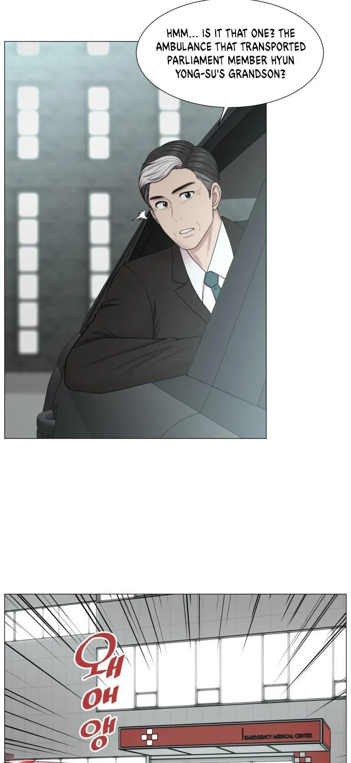 Trauma Center Chapter 86 page 26 - 