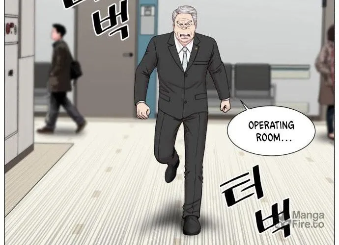 Trauma Center Chapter 86 page 41 - 