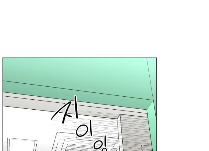 Trauma Center Chapter 86 page 43 - 