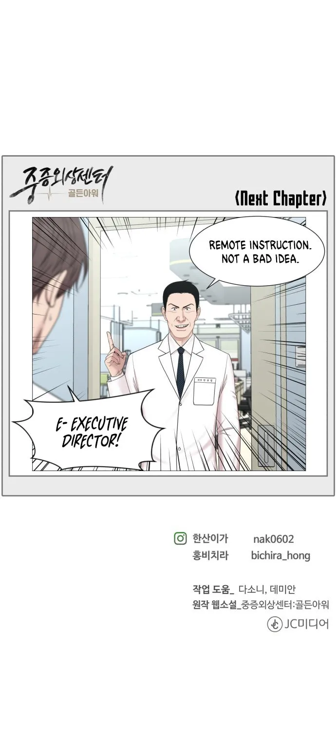 Trauma Center Chapter 86 page 72 - 