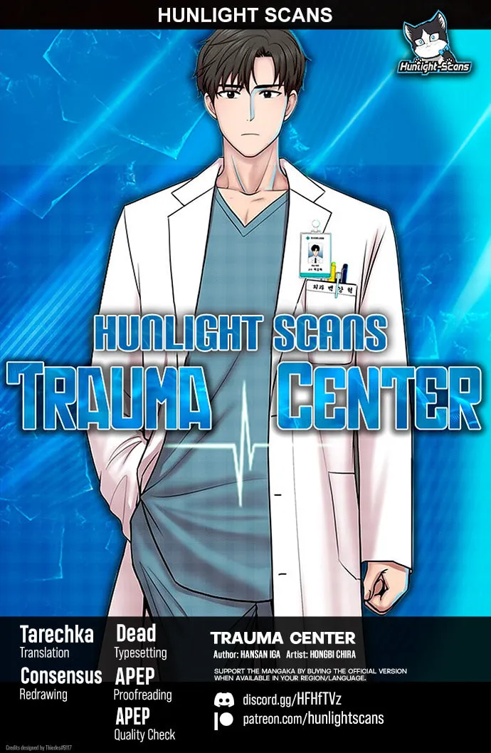 Trauma Center Chapter 87 page 1 - 