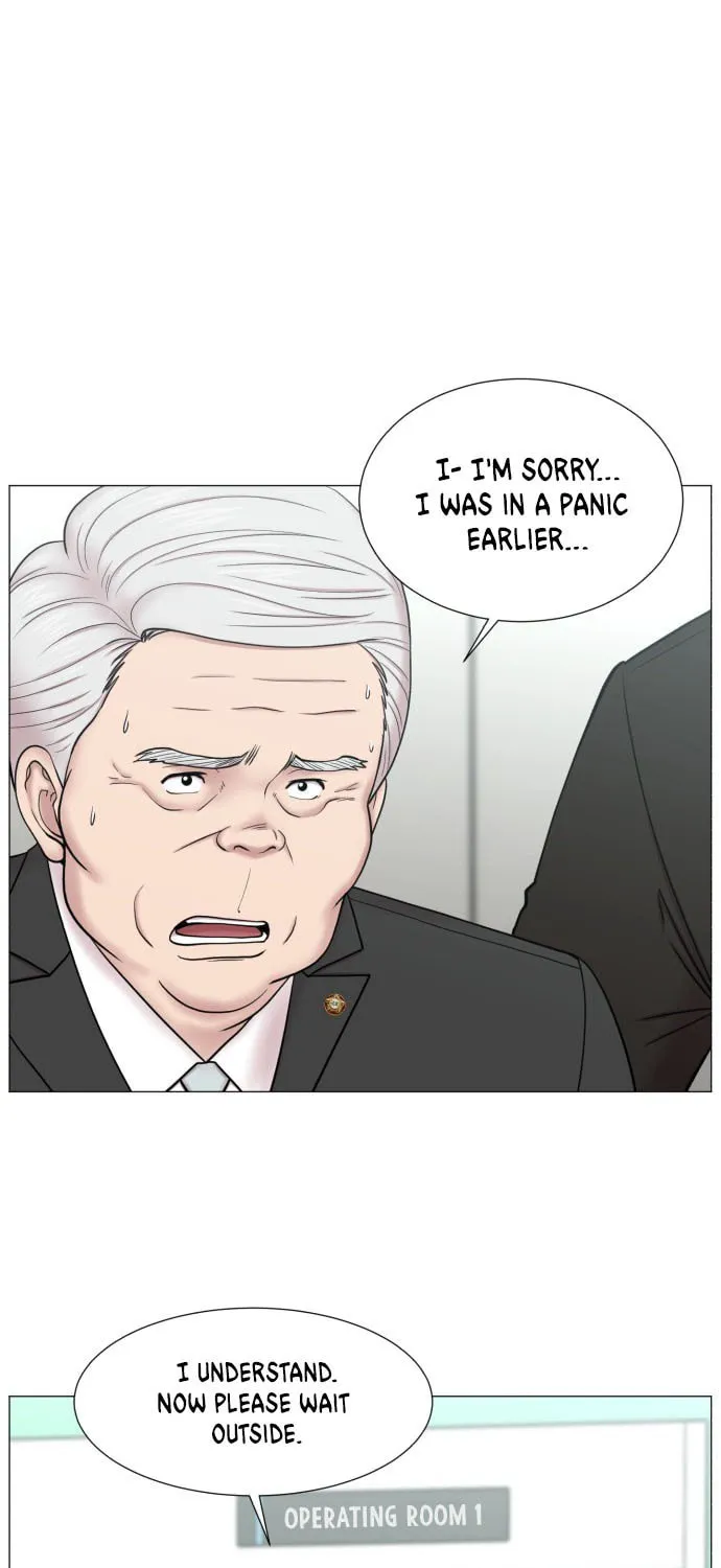 Trauma Center Chapter 87 page 2 - 