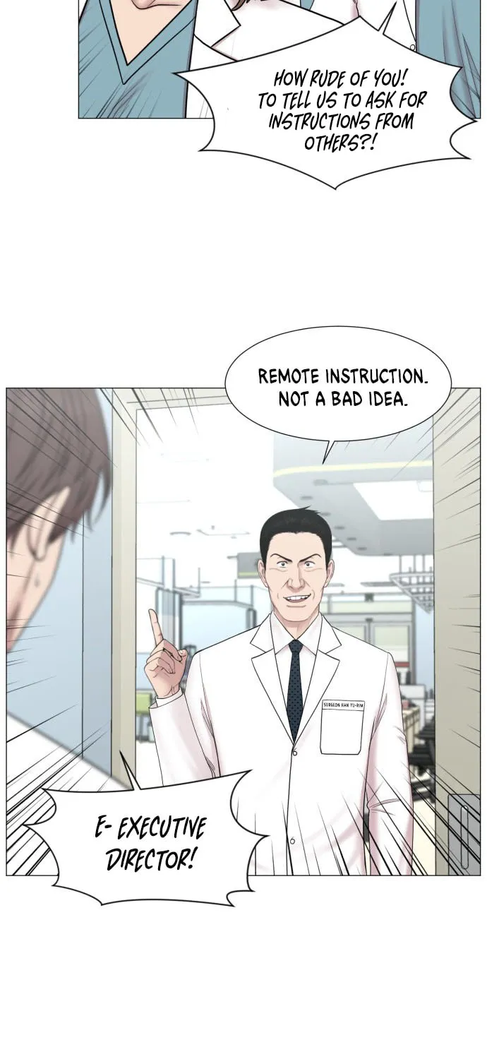 Trauma Center Chapter 87 page 14 - 