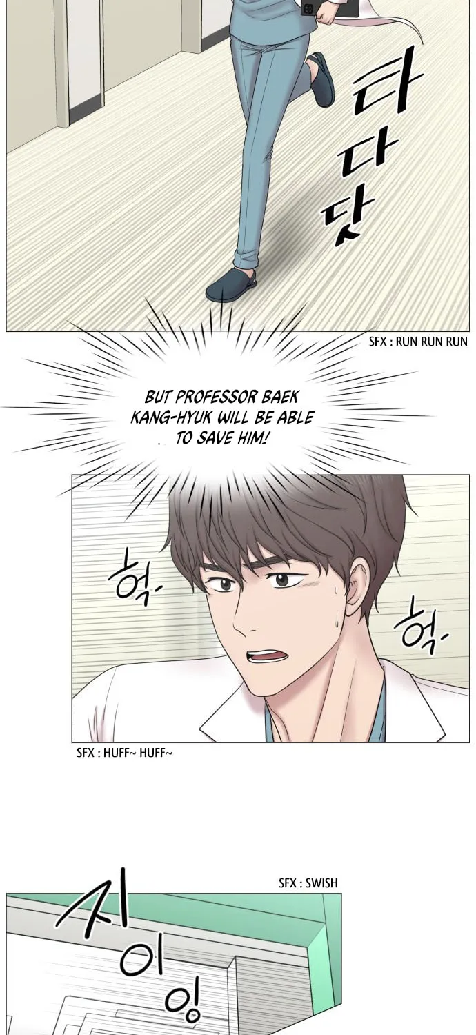 Trauma Center Chapter 87 page 17 - 