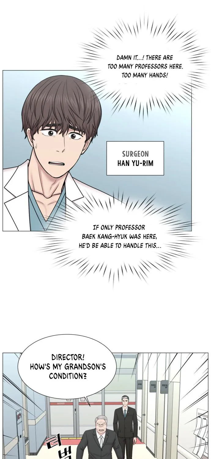 Trauma Center Chapter 87 page 8 - 