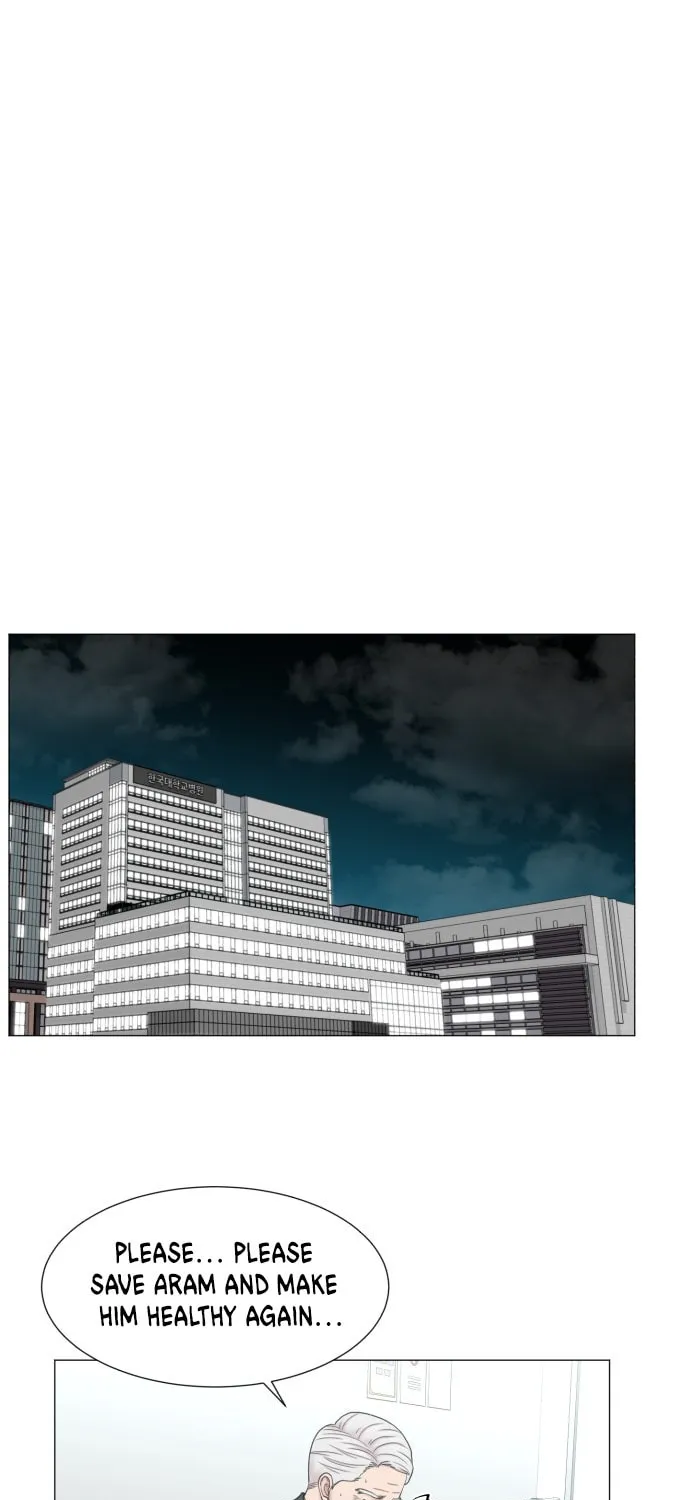 Trauma Center Chapter 88 page 2 - 