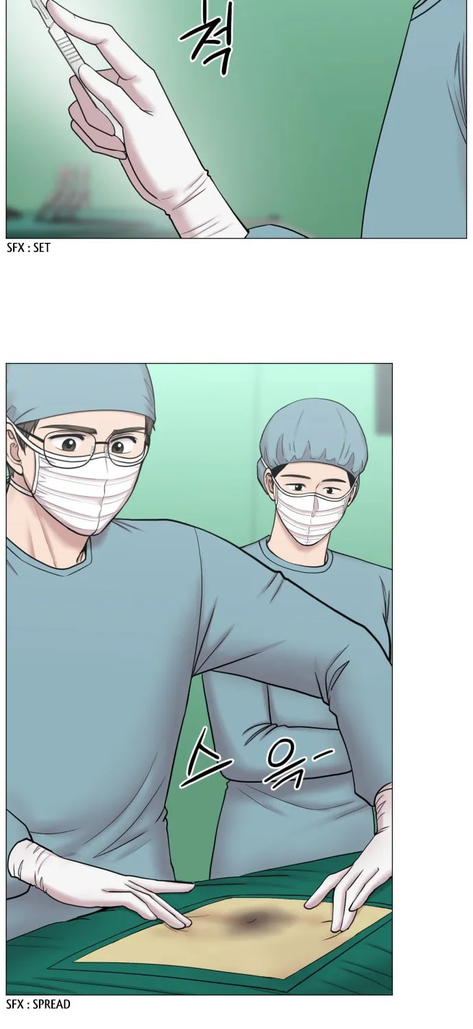 Trauma Center Chapter 88 page 17 - 