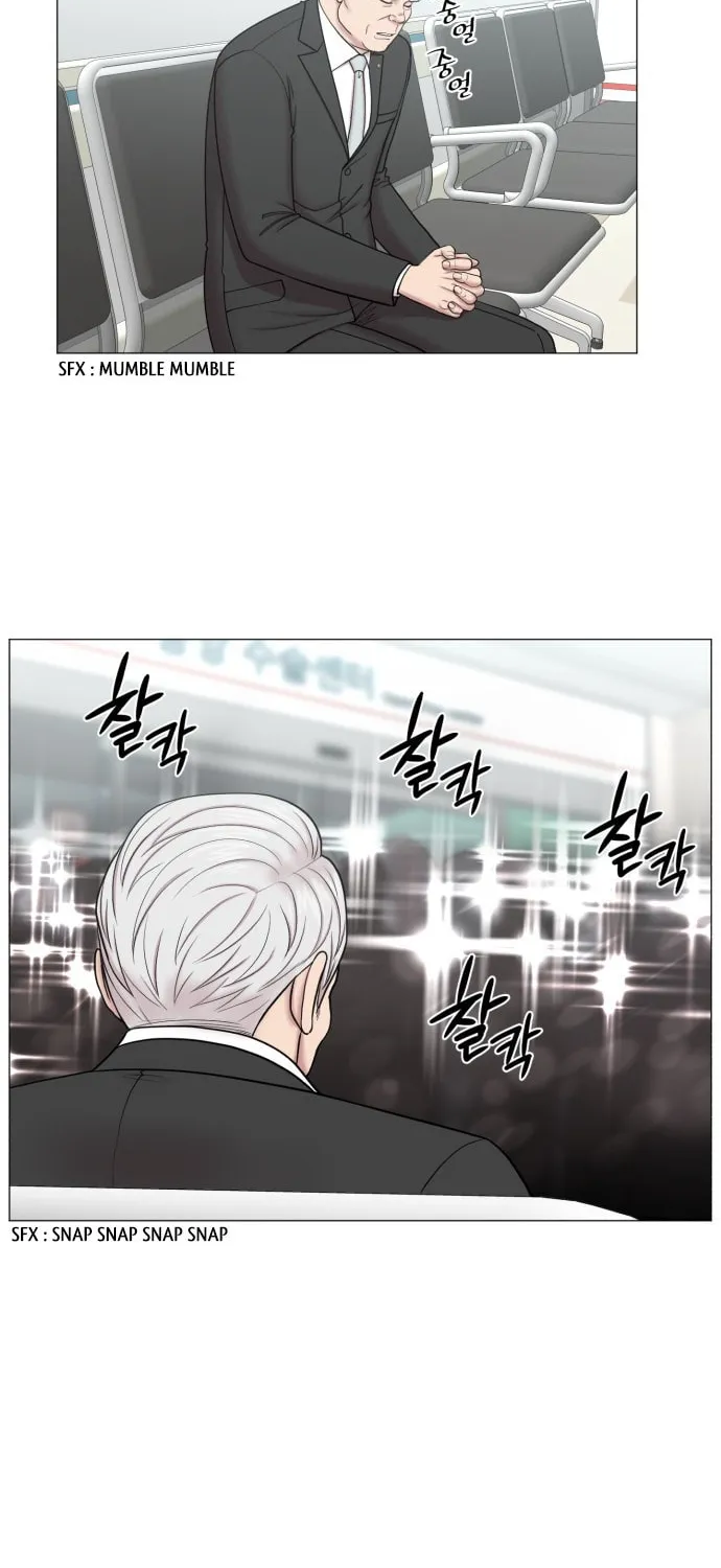 Trauma Center Chapter 88 page 3 - 