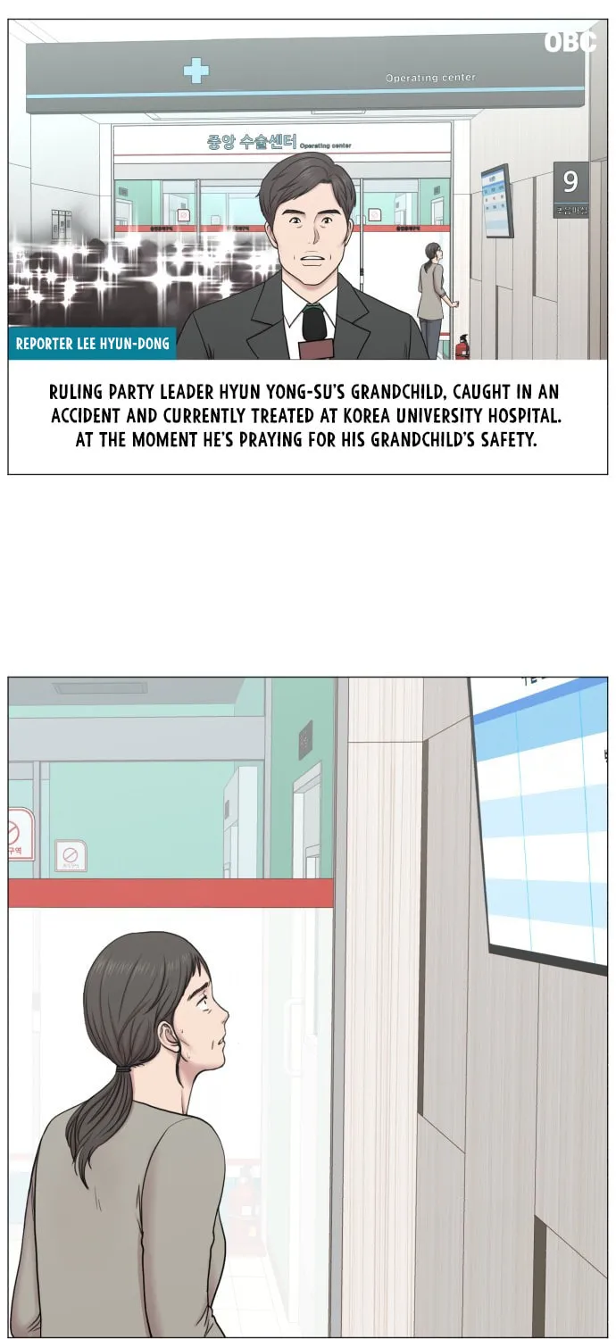 Trauma Center Chapter 88 page 4 - 