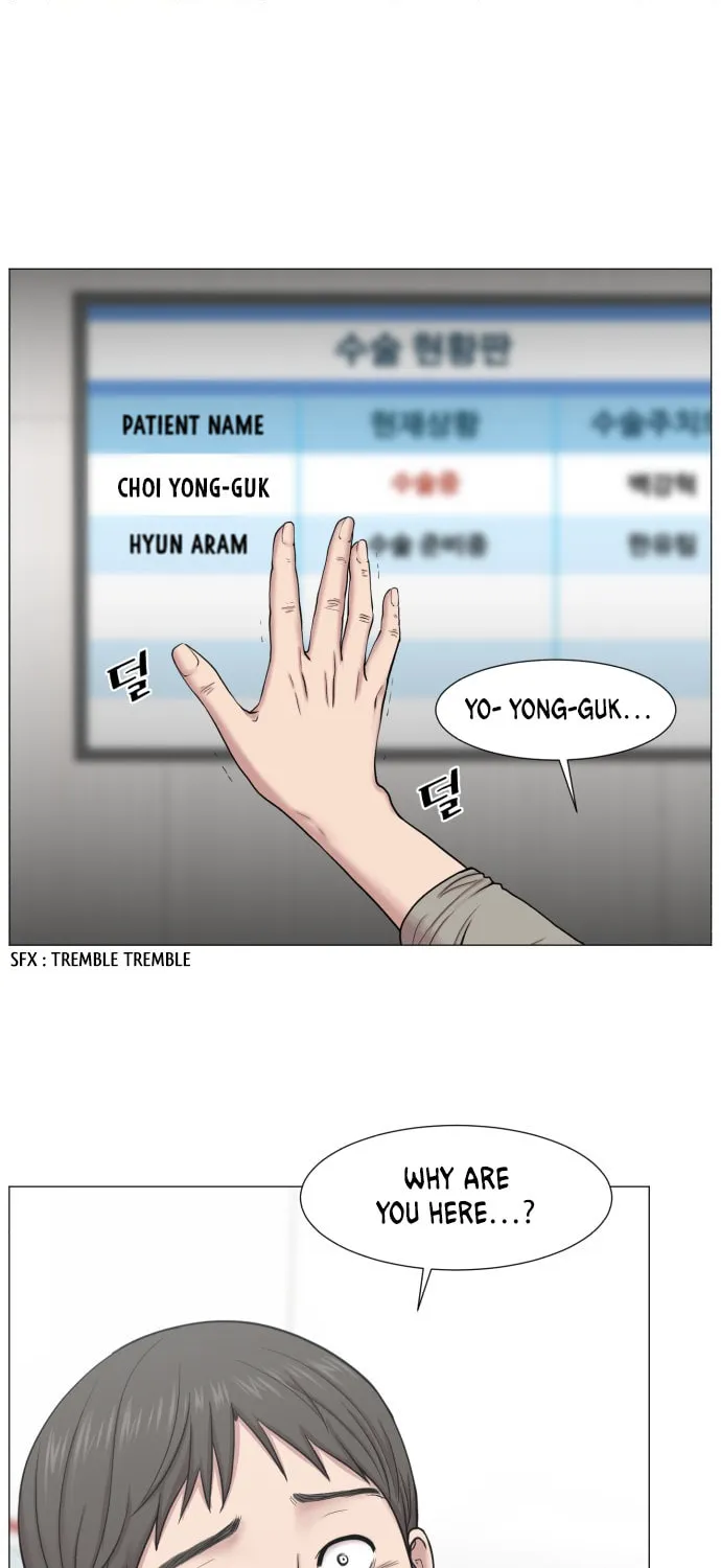 Trauma Center Chapter 88 page 5 - 