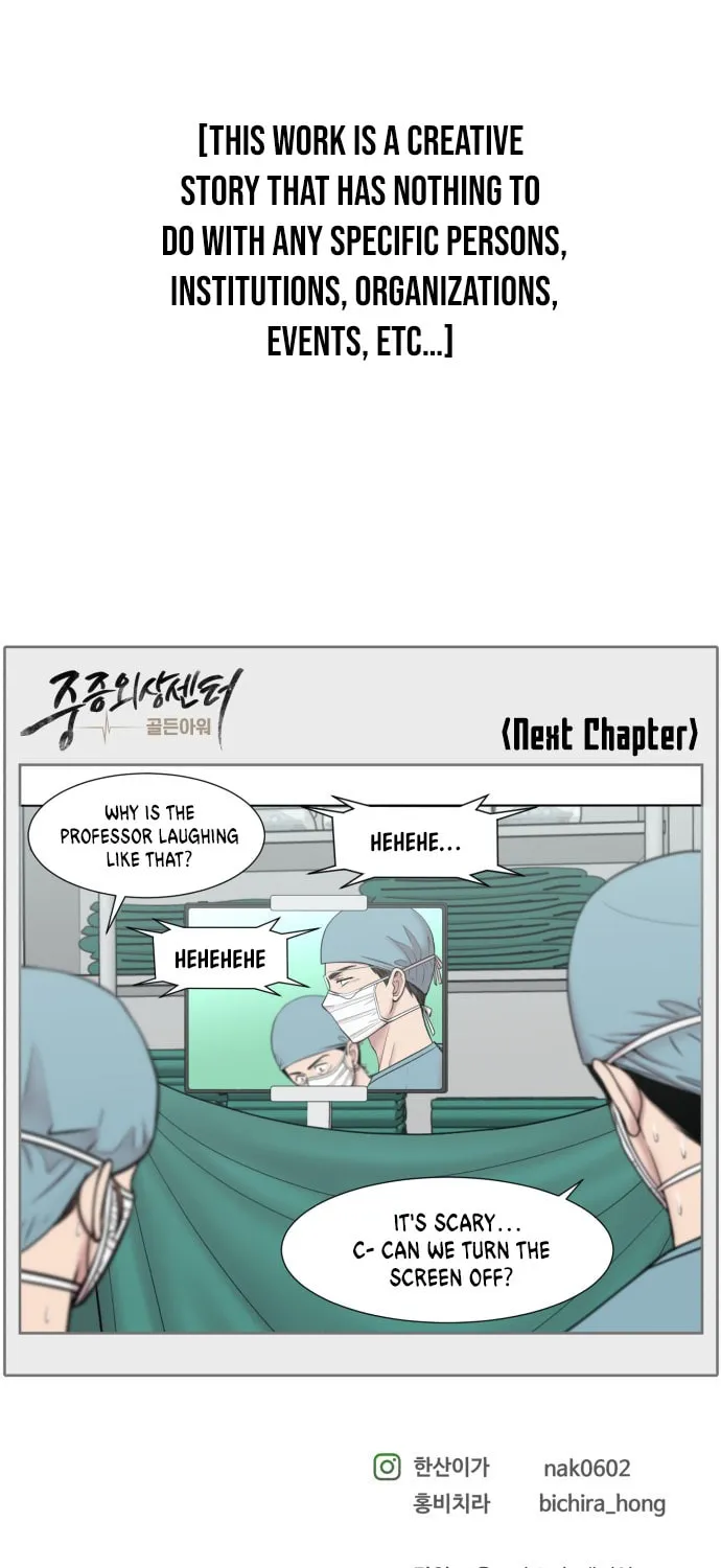 Trauma Center Chapter 88 page 54 - 