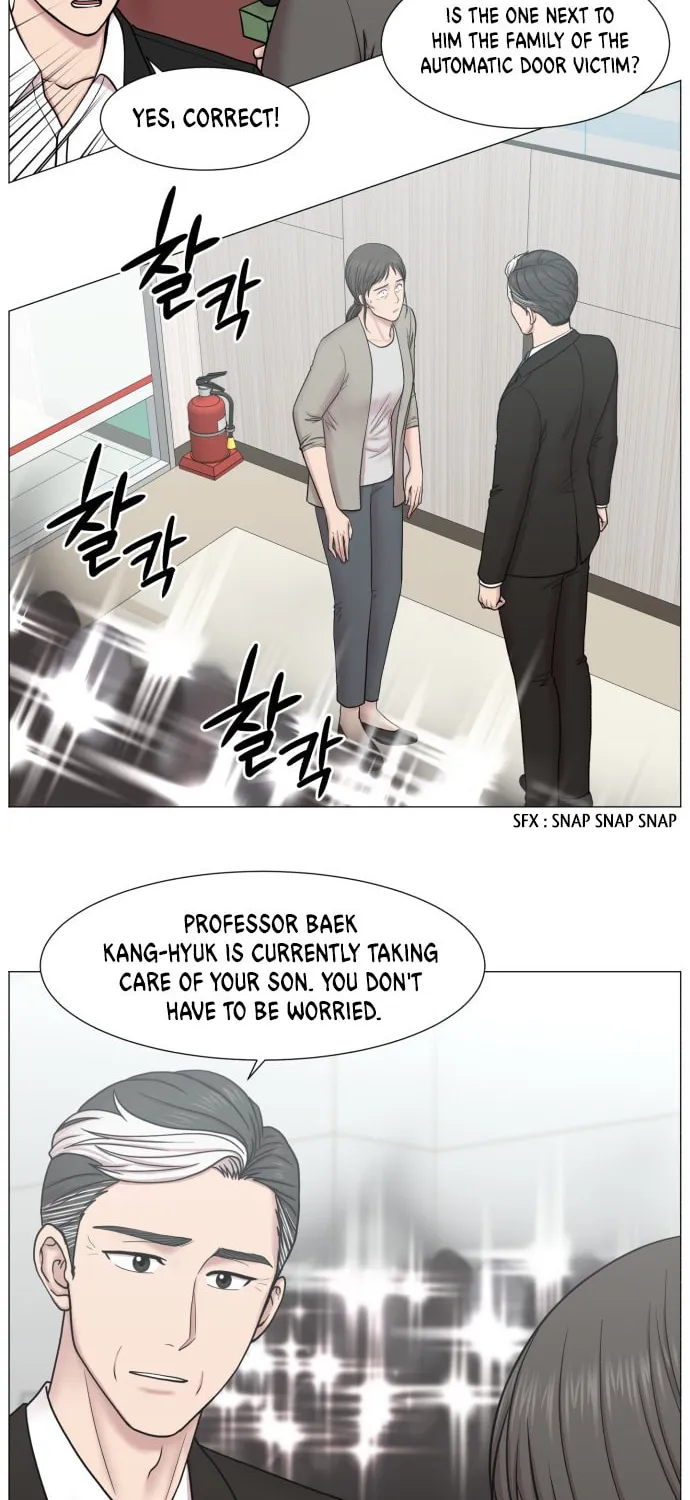 Trauma Center Chapter 88 page 9 - 