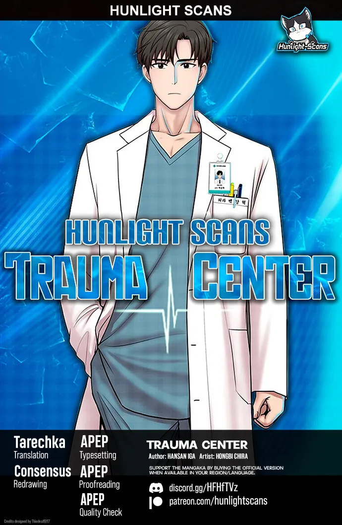 Trauma Center Chapter 89 page 1 - 