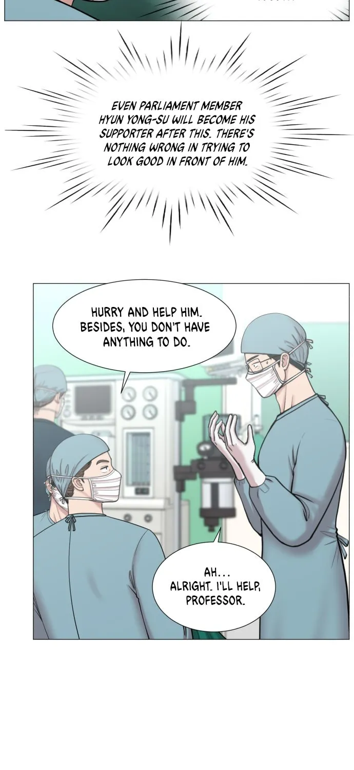 Trauma Center Chapter 89 page 11 - 