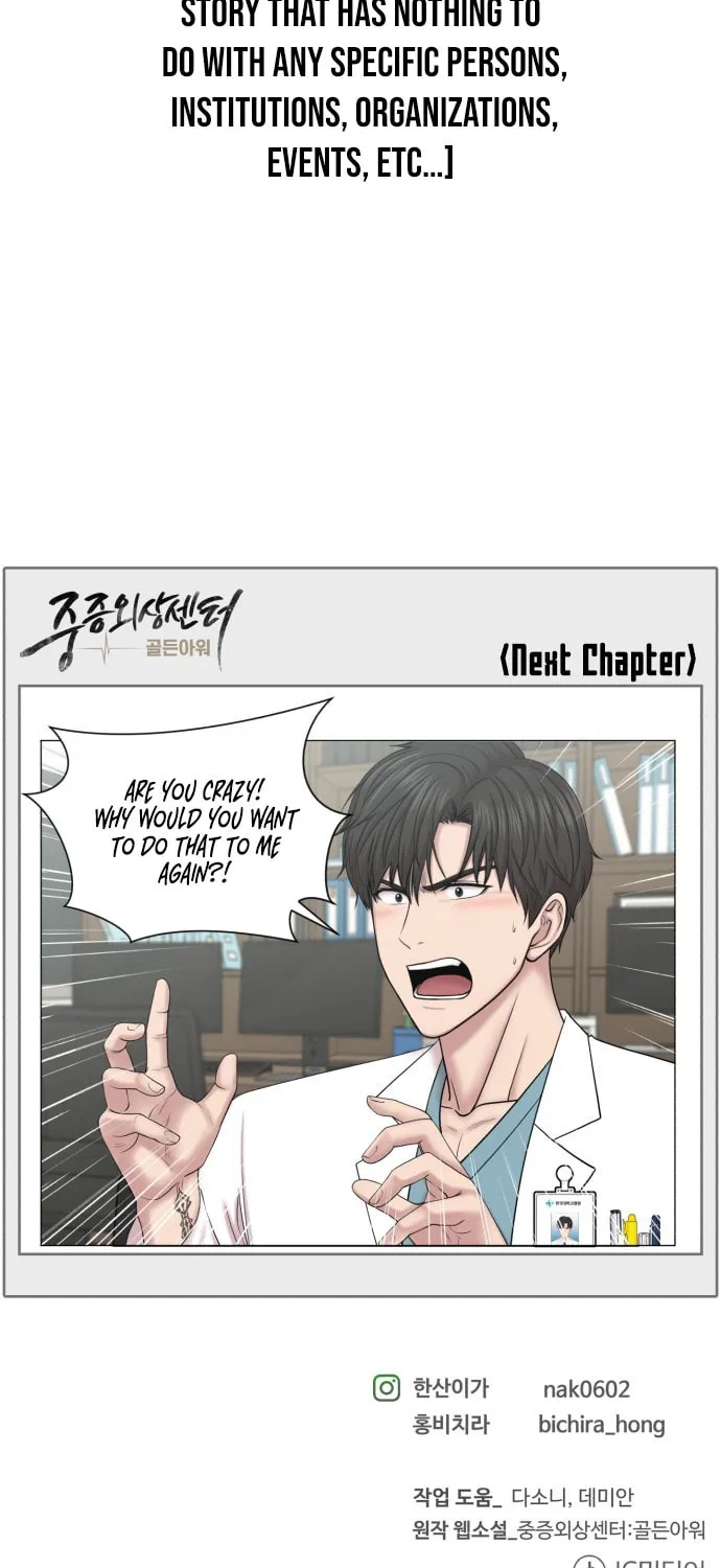 Trauma Center Chapter 89 page 56 - 