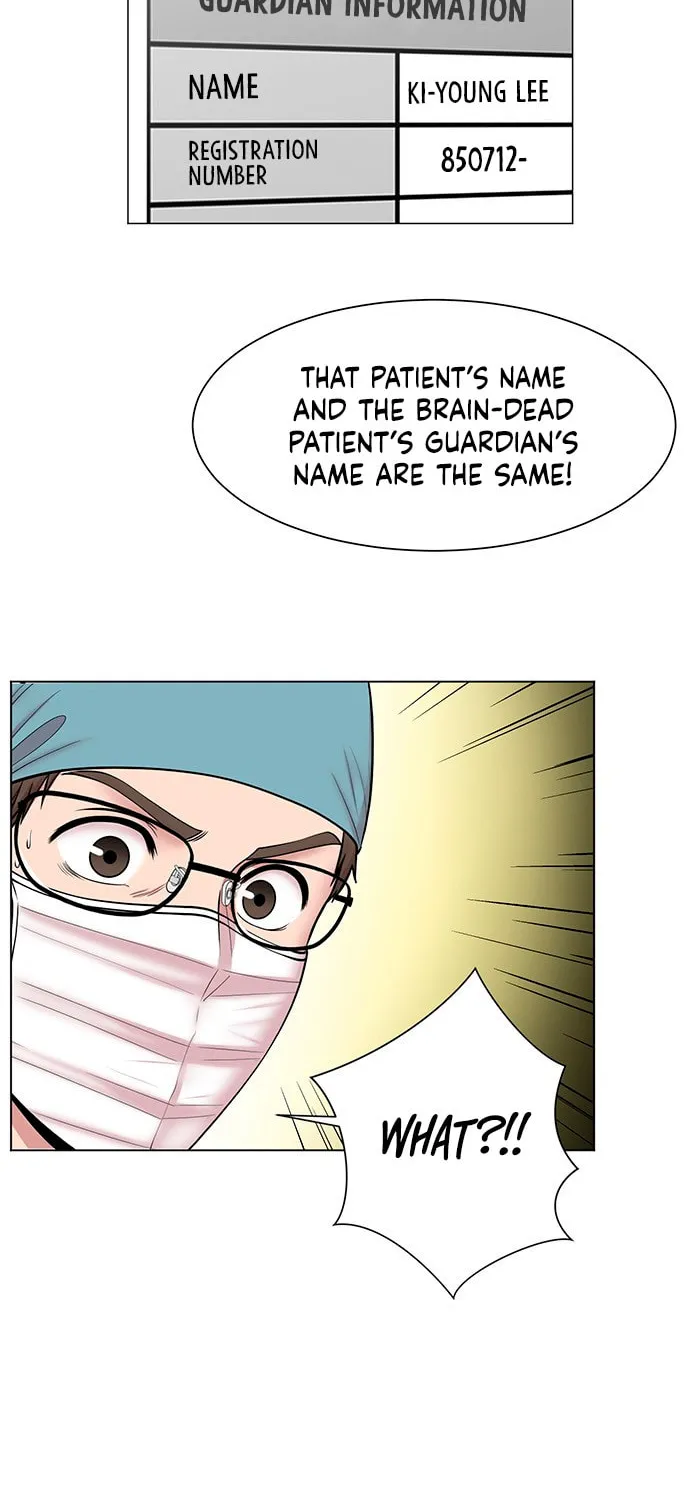 Trauma Center Chapter 9 page 3 - 