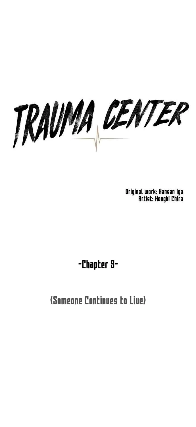 Trauma Center Chapter 9 page 21 - 